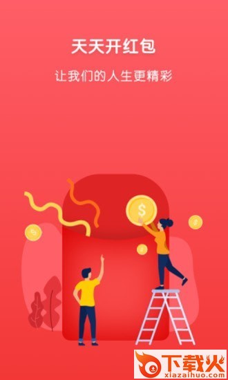 快运动截图2