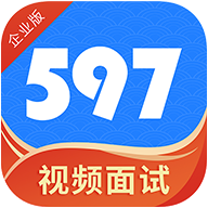 597企业版App v4.1.8 安卓版