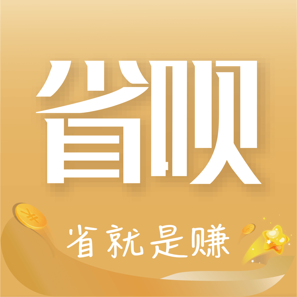 天天省呗APP下载-天天省呗v1.6.0 最新版