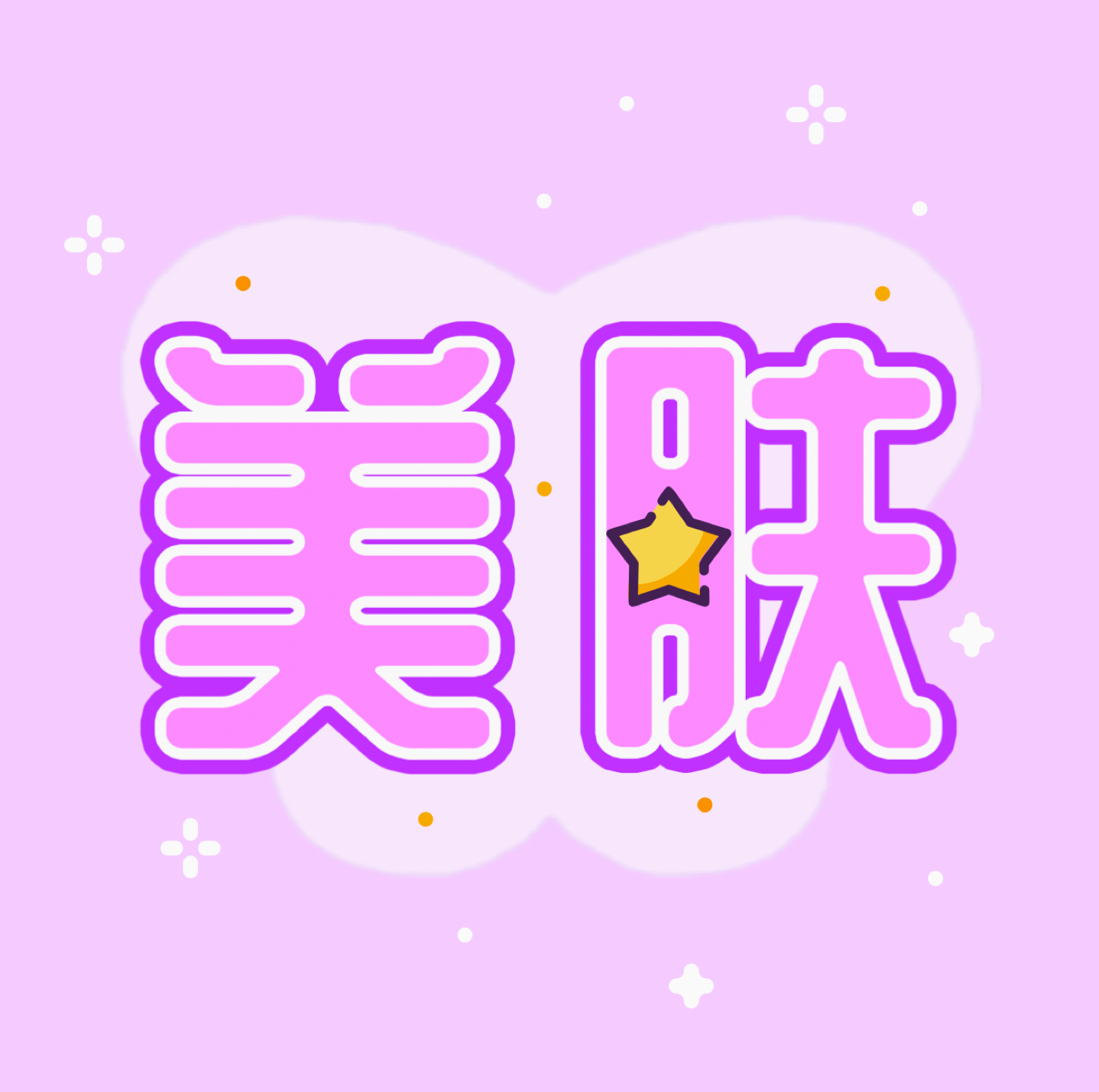 皮肤测试app v1.0.0 最新版 皮肤测试app v1.0.0 最新版