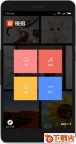 快视频剪辑app手机版下载截图1