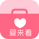 爱来看App下载-爱来看v2.3.8 安卓版
