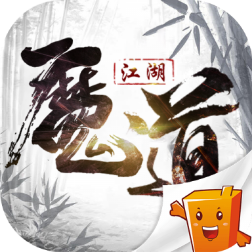 魔道江湖手游官方版下载-魔道江湖v1.6.0 安卓版