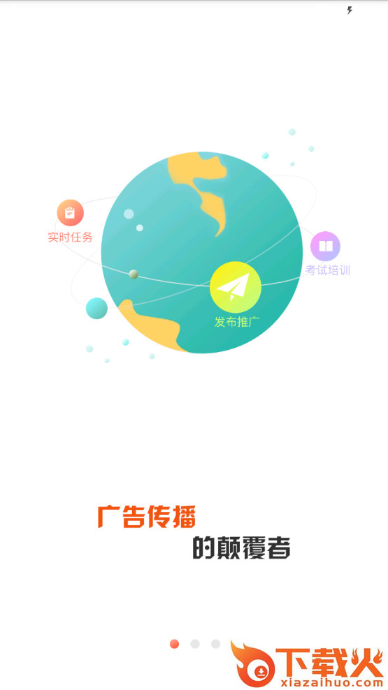 I Am Clown China(IAC中国版app)截图1