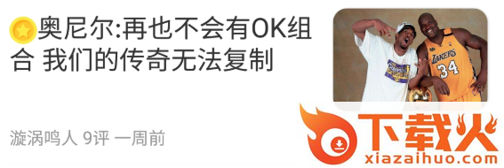 热看点截图3