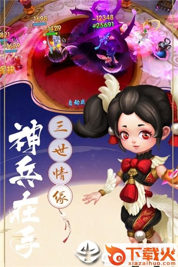 潜江千分截图2