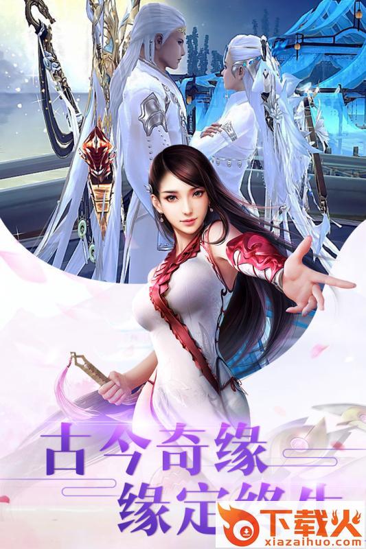 九界神缘截图2