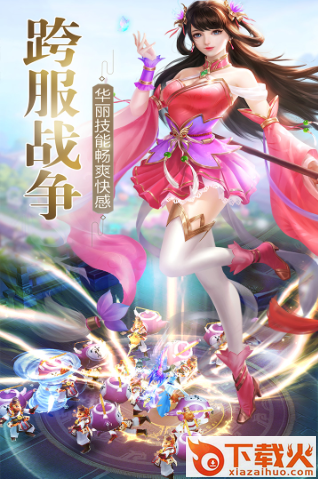 万古剑仙截图1