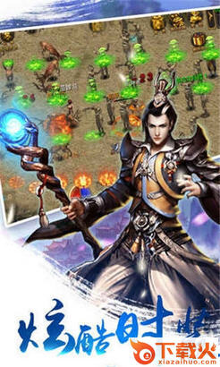 九九阴阳 v1.1 安卓版截图1