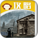 末日公寓攻略完整版-末日公寓游戏攻略下载v1.1 安卓版