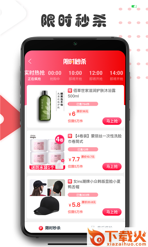 羽轩驿站app截图1