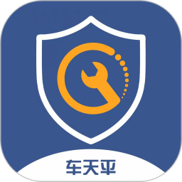 车天平下载安卓版-车天平appv1.1.7.5 官方版