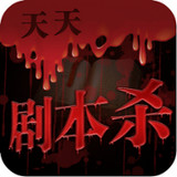 剧本杀最新版免费下载-剧本杀手机版下载v1.0.0 安卓版