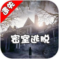 密室逃脱之遗失梦境全关卡提示版下载-密室逃脱之遗失完整版v1.0 最新版