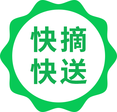 快摘快送app下载-快摘快送(蔬菜供应)v1.3.2 最新版