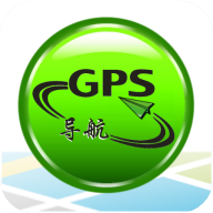 GPS手机导航下载安装-GPS手机导航appv1.2.8 最新版
