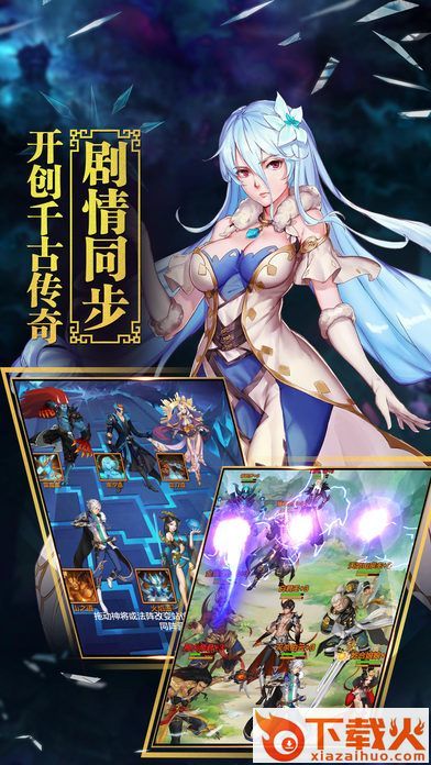 斗战神魔手游截图1