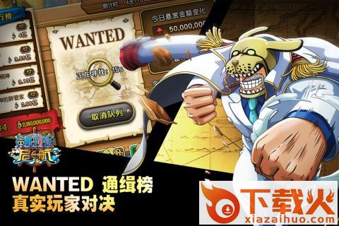 黄金梅丽号 v1.1.1 安卓版截图1