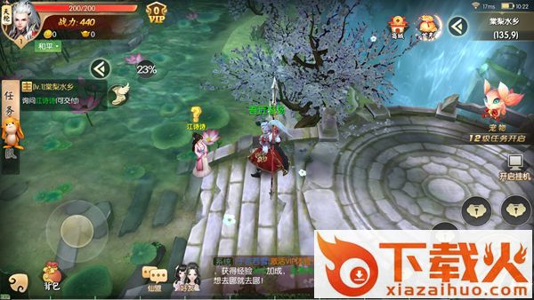 混沌剑域 v0.4.28 安卓版截图2