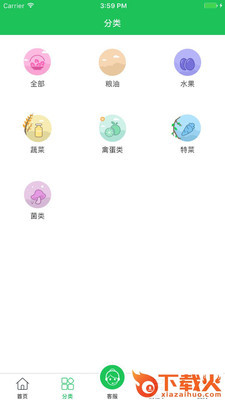 第零农场截图1