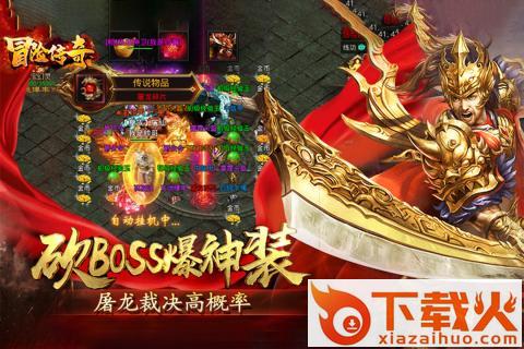 终极闯关截图1