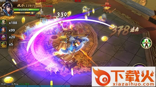 山海经之名剑录ios