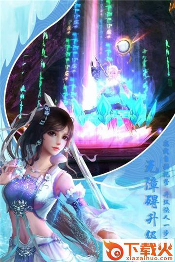 鸣剑风云截图1