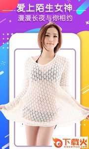 爱尤圈app截图1