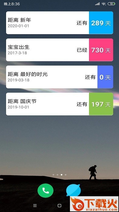 倒数日倒计时app截图2