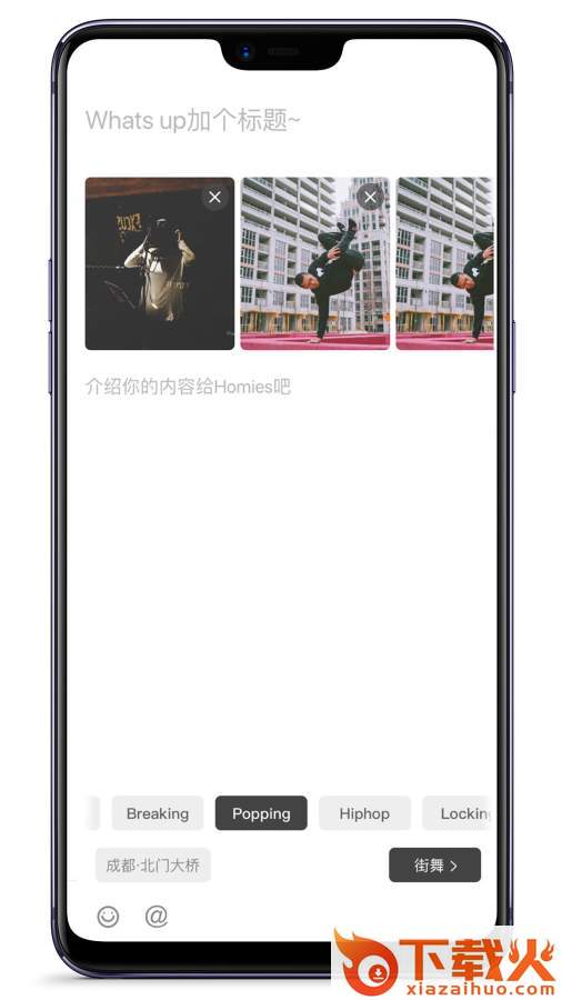 Homies app截图2