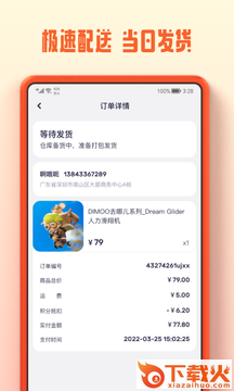 消消世界app v1.0.2 安卓版截图1