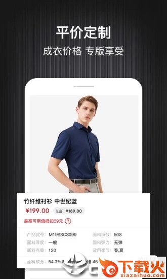 matchu码尚截图2