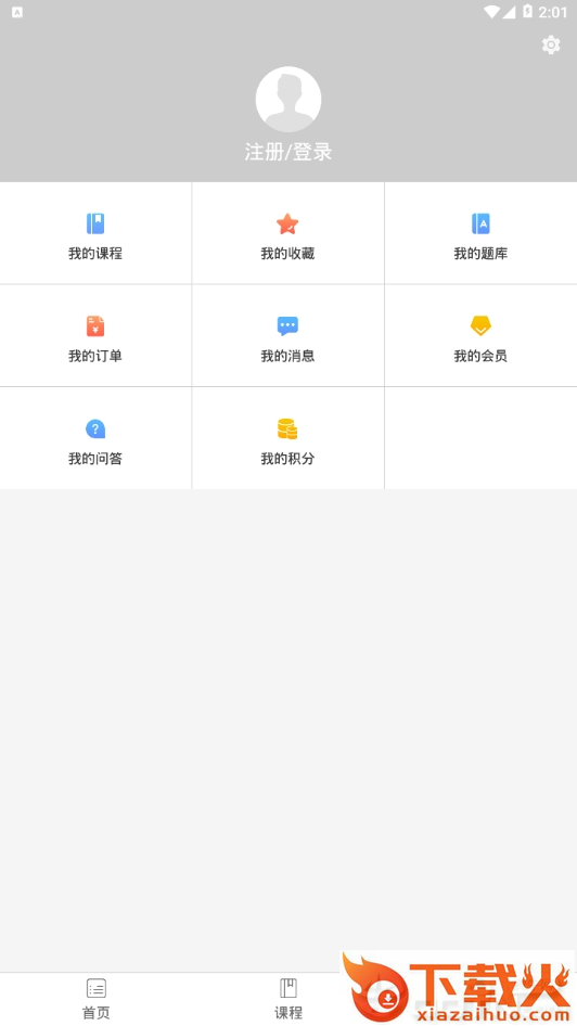 曾刚彩墨截图1