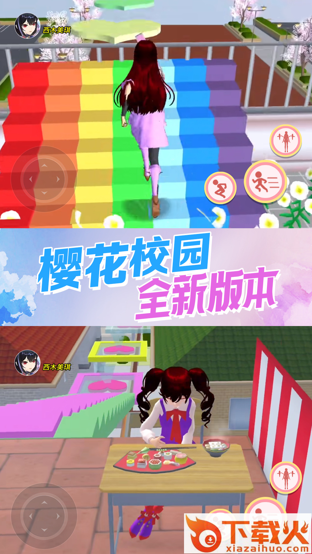 机关城堡大冒险 v1.0 安卓版截图1