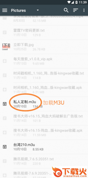 OTTplay截图3