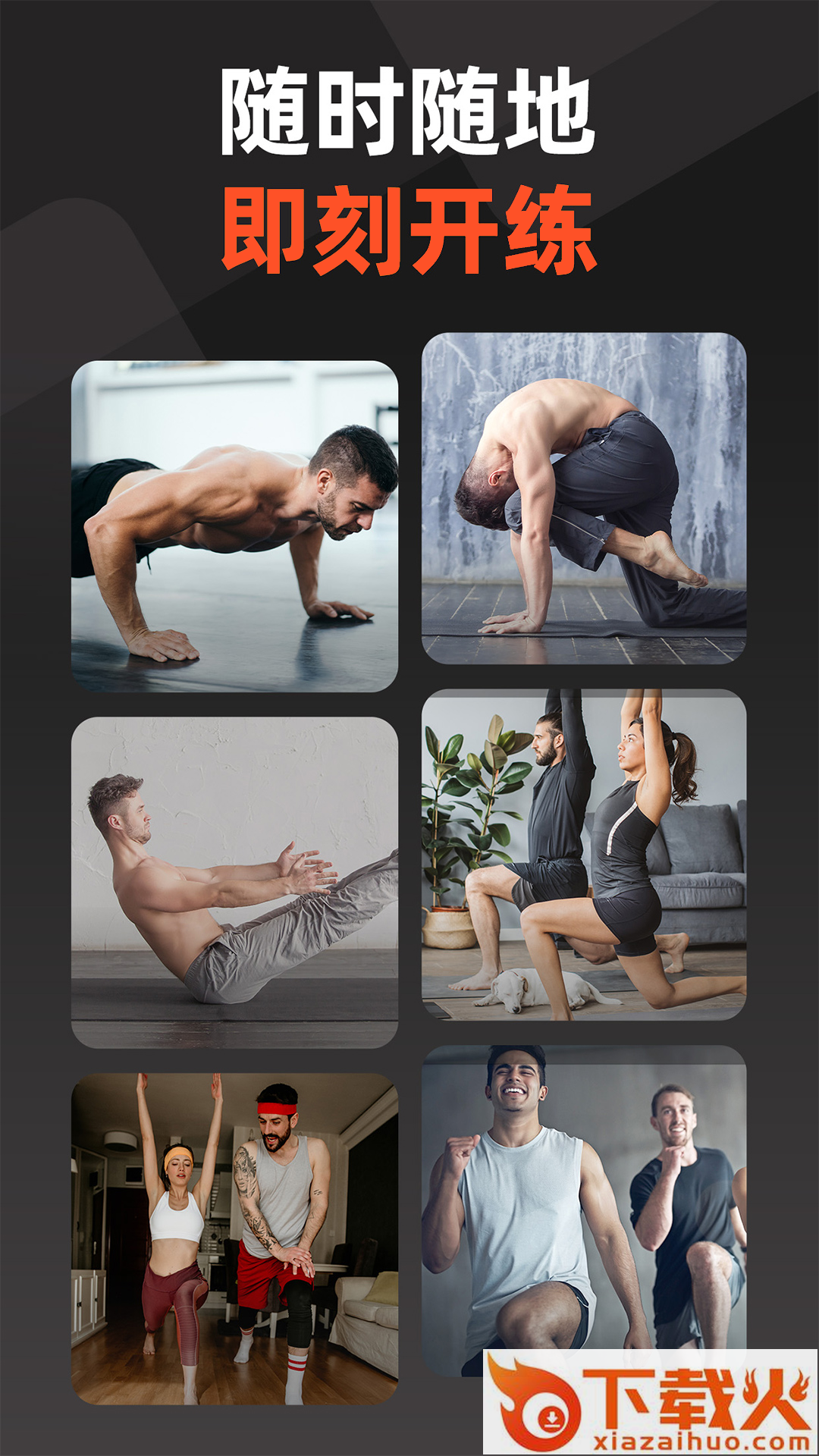 江南体育APP v2.0 官方版截图2