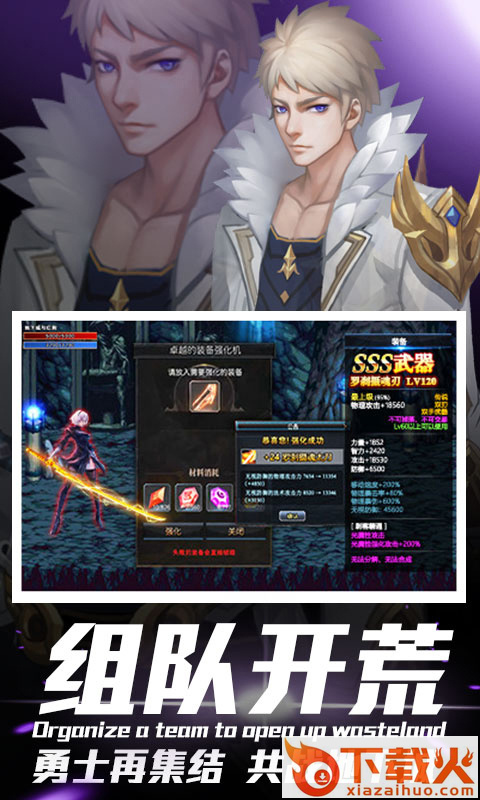 世界2腾讯版截图2
