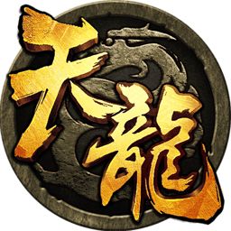 天龙八部3d乐8客户端ios下载-天龙八部3d苹果乐8下载v1.508.0.1 iphone越狱版