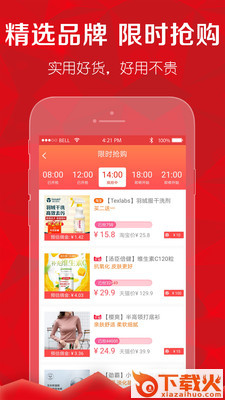 抖象app截图2