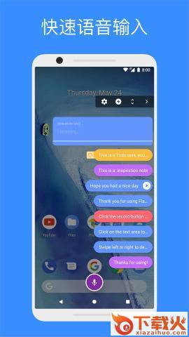 Idea Note截图1