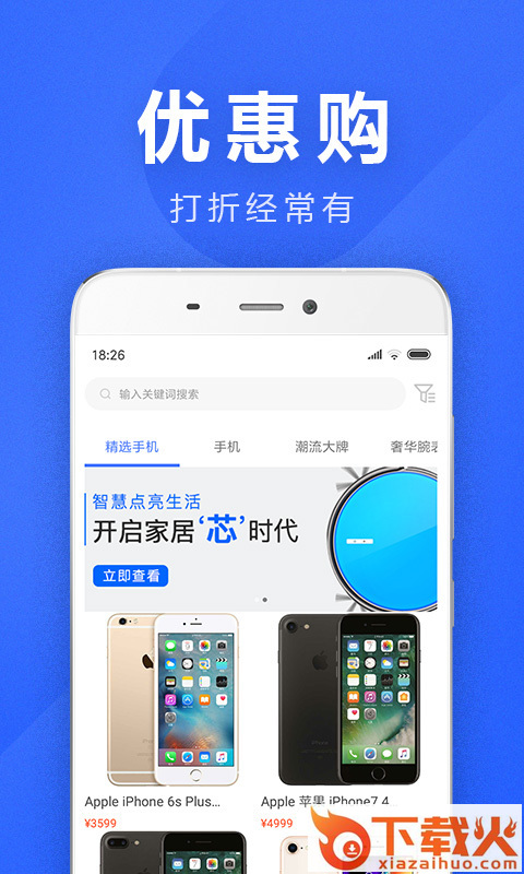 多贝截图1