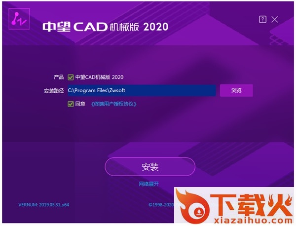 中望cad机械下载