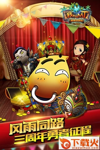 我叫mt