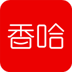 香哈菜谱大全电视版下载-香哈菜谱TV版-视频教学v1.0.2 安卓版