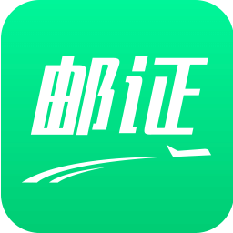 邮证苹果app v3.5.2 iPhone版 邮证苹果app v3.5.2 iPhone版