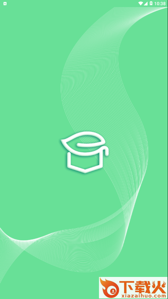 零售云学app截图1