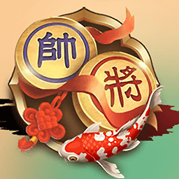 欢乐象棋大师 v1.0.0 最新版