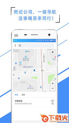 全牛截图2