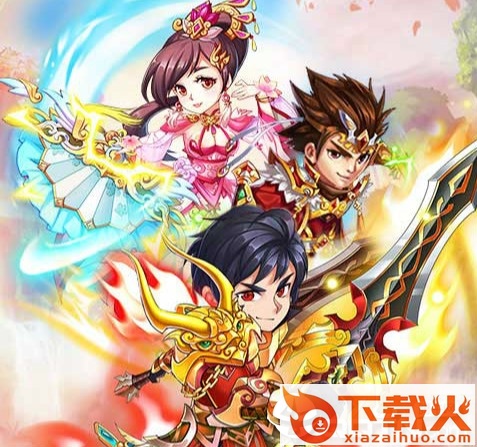 智逗三国截图3