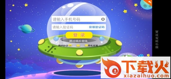 小本数学截图1